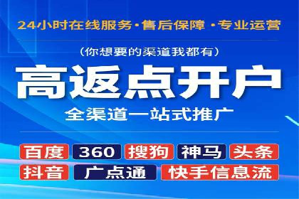 SEM关键词的投放策略与效果评估