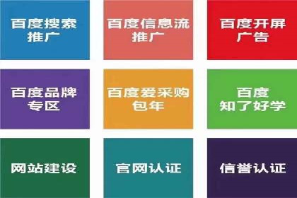 信息流推广开户的五大经典案例