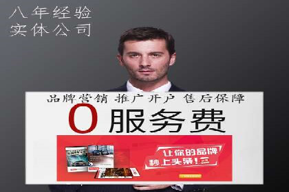 百度内容营销推广的多样化策略