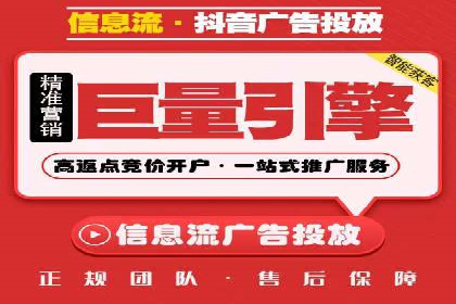 微博信息流跨平台传播策略解析