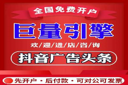 百度推广排名优化策略：成功企业的经验总结